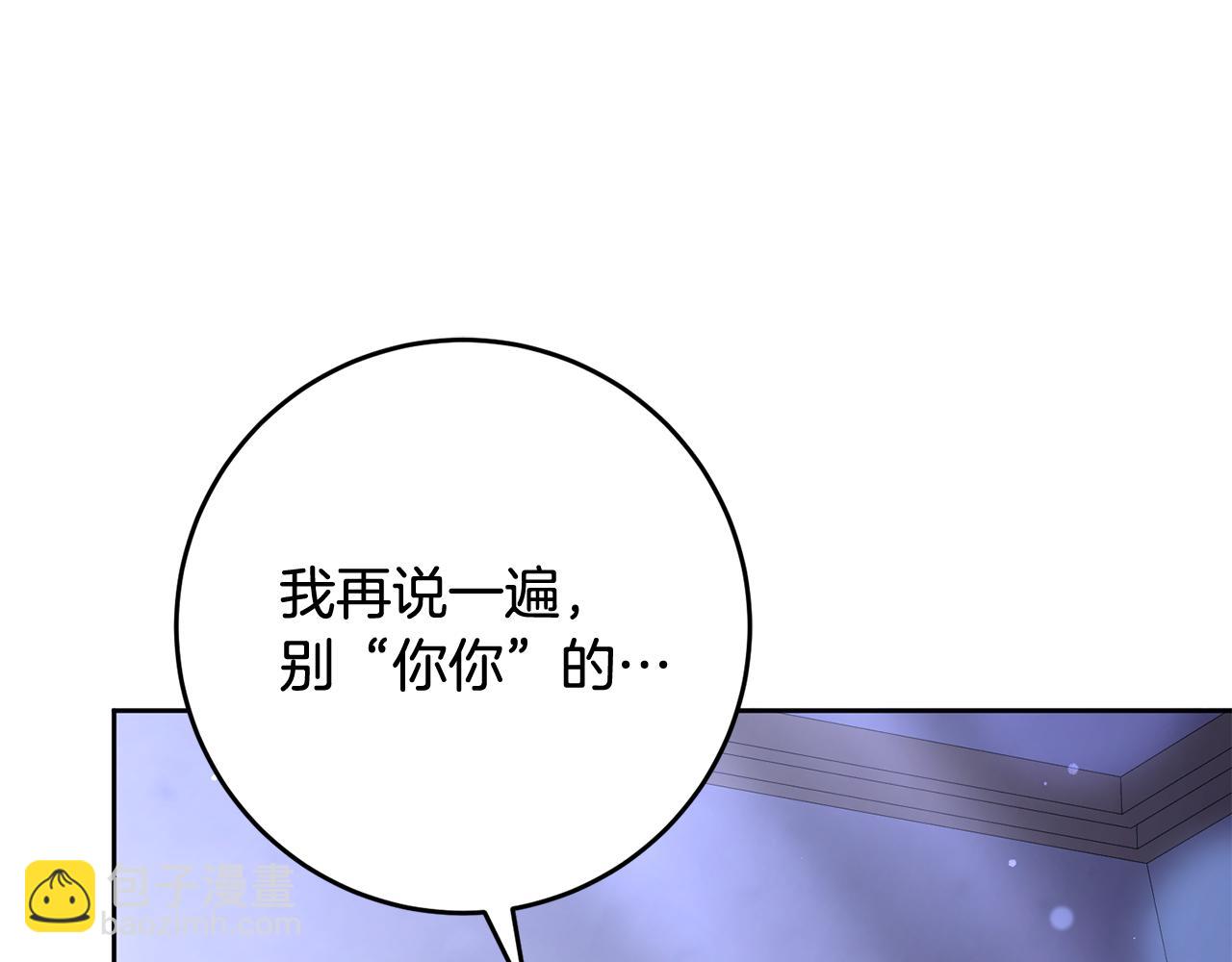 第81话 力排众议当先锋195
