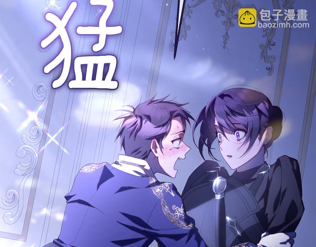 第81话 力排众议当先锋200