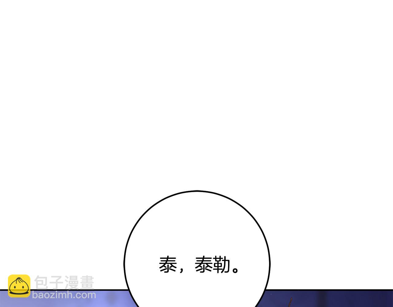 第81话 力排众议当先锋205