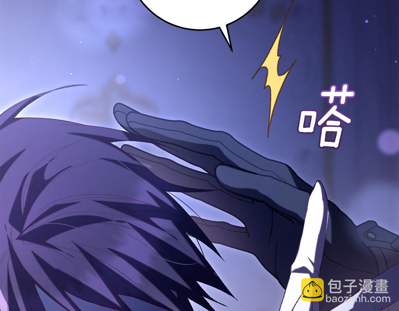 第81话 力排众议当先锋206