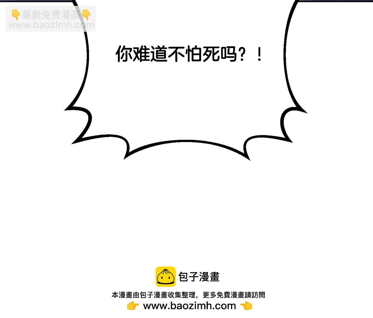 第81话 力排众议当先锋211