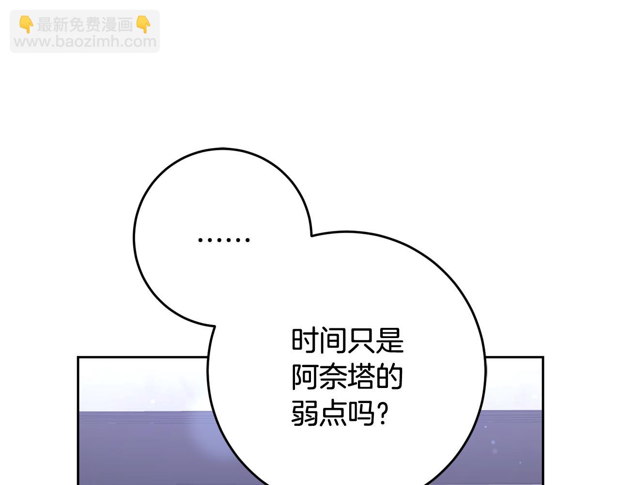 第81话 力排众议当先锋216