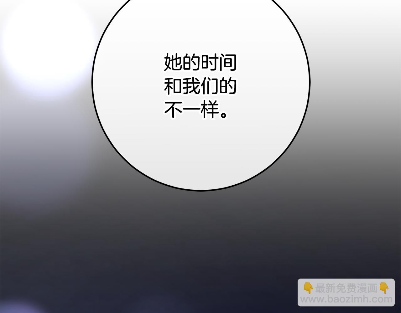 第81话 力排众议当先锋219