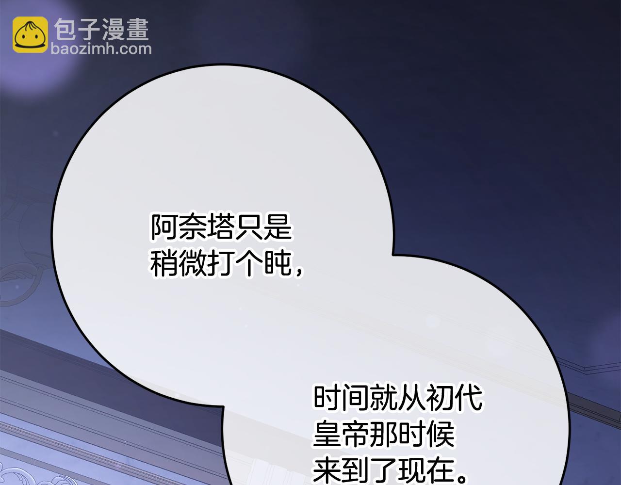 第81话 力排众议当先锋220