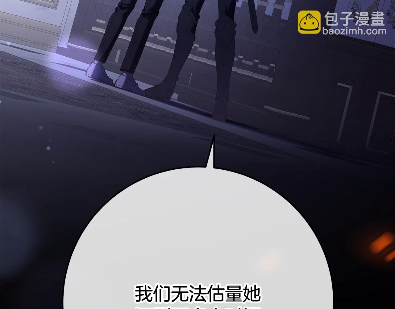 第81话 力排众议当先锋222
