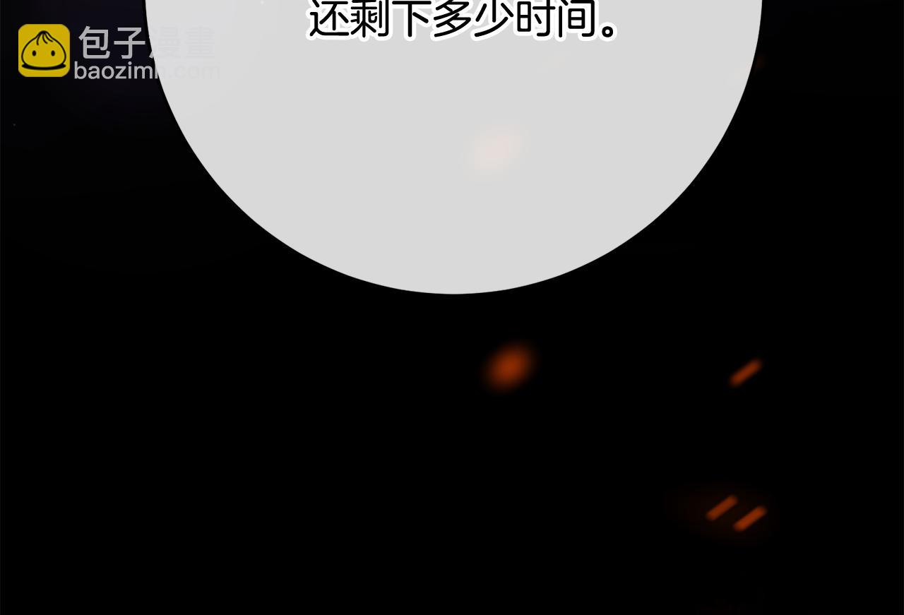 第81话 力排众议当先锋223