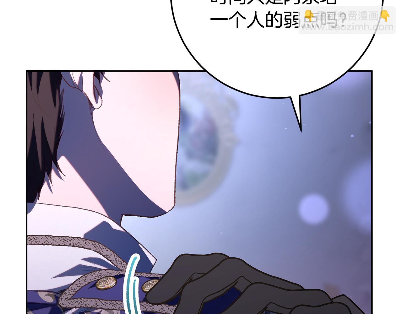 第81话 力排众议当先锋237