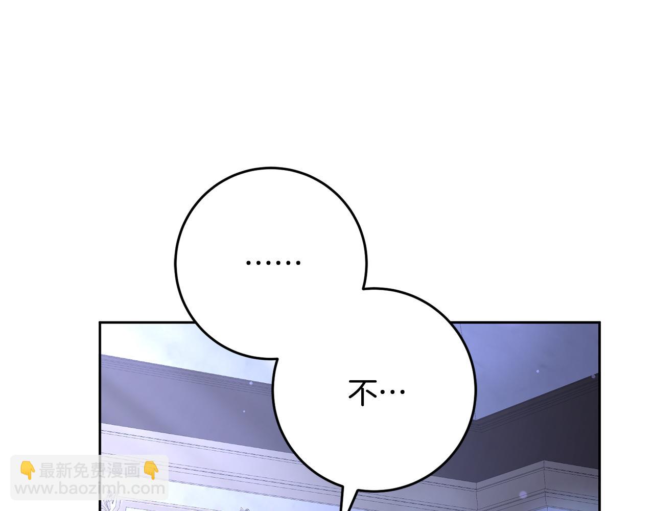 第81话 力排众议当先锋239