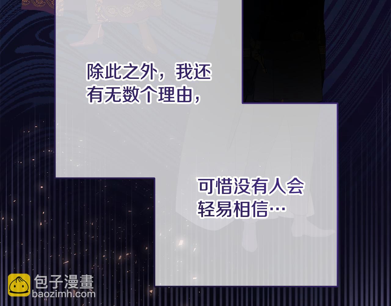 第81话 力排众议当先锋24