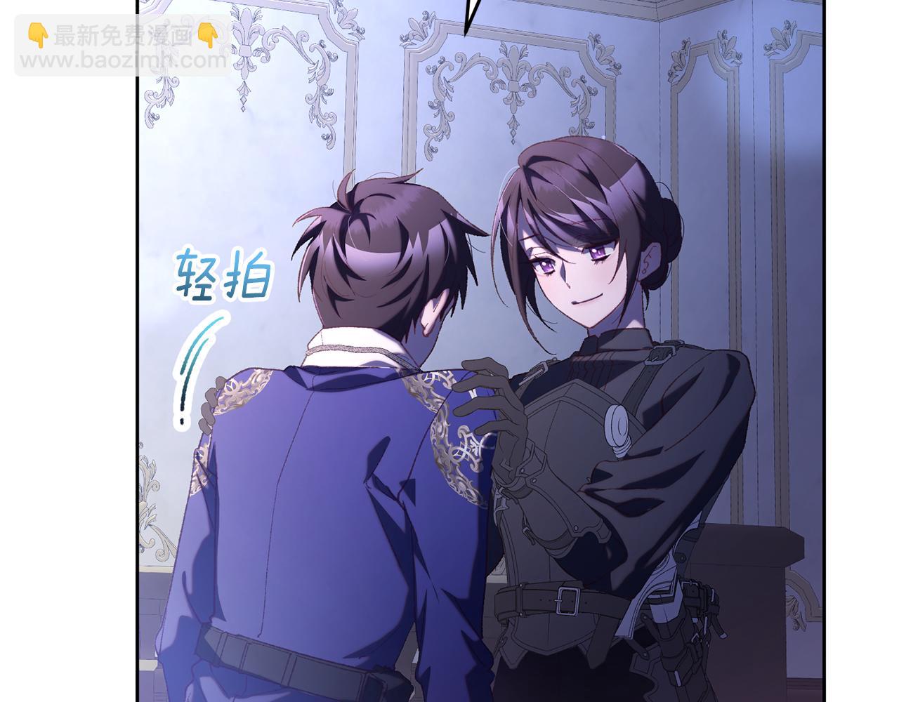 第81话 力排众议当先锋240