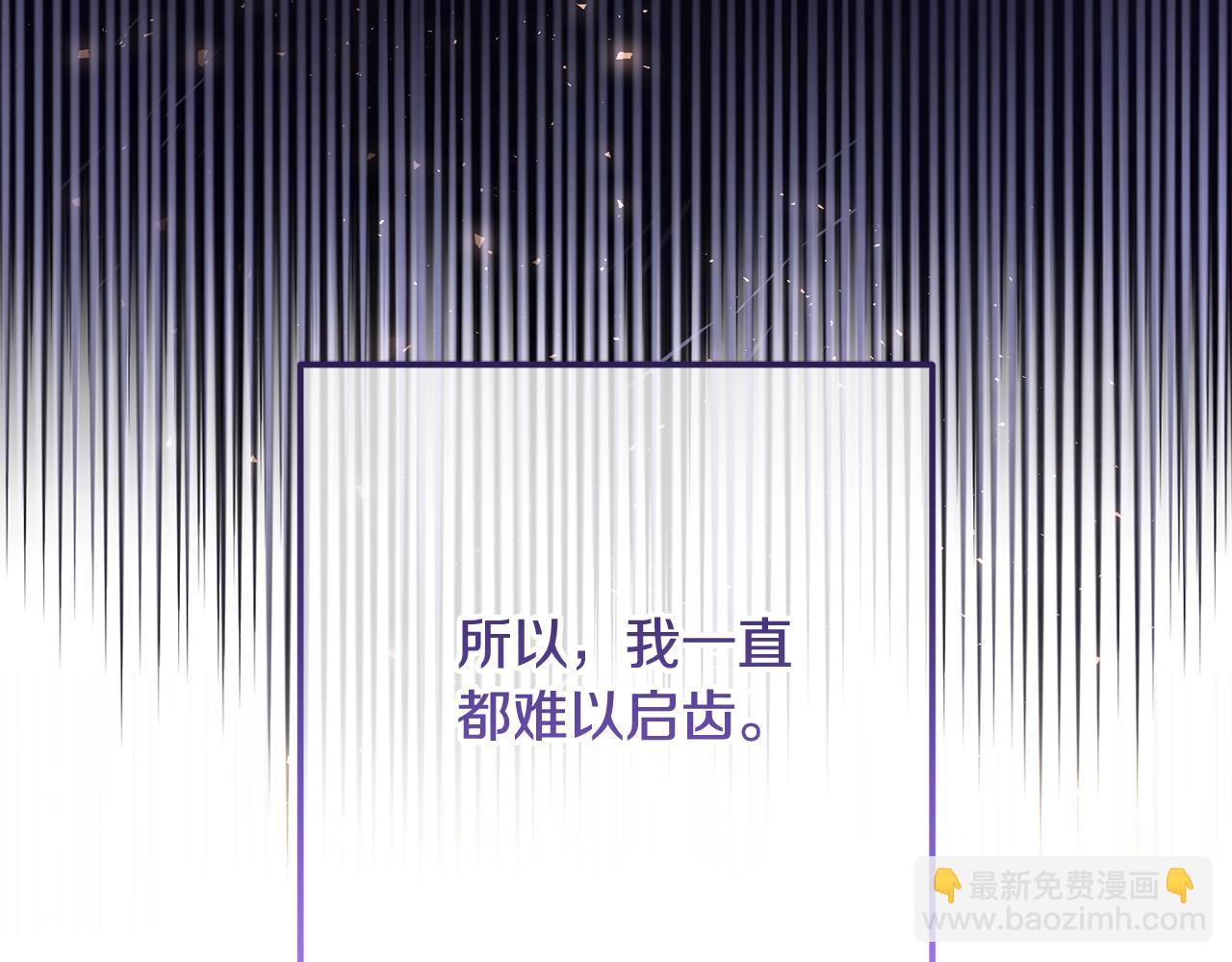 第81话 力排众议当先锋25