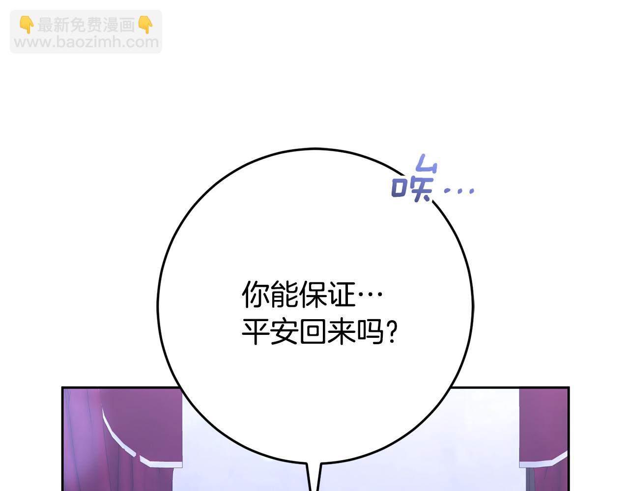 第81话 力排众议当先锋250