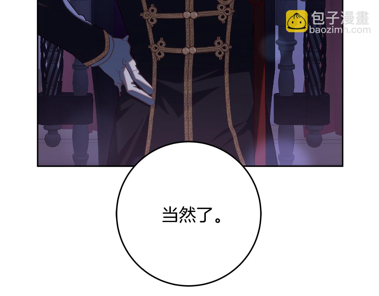 第81话 力排众议当先锋252