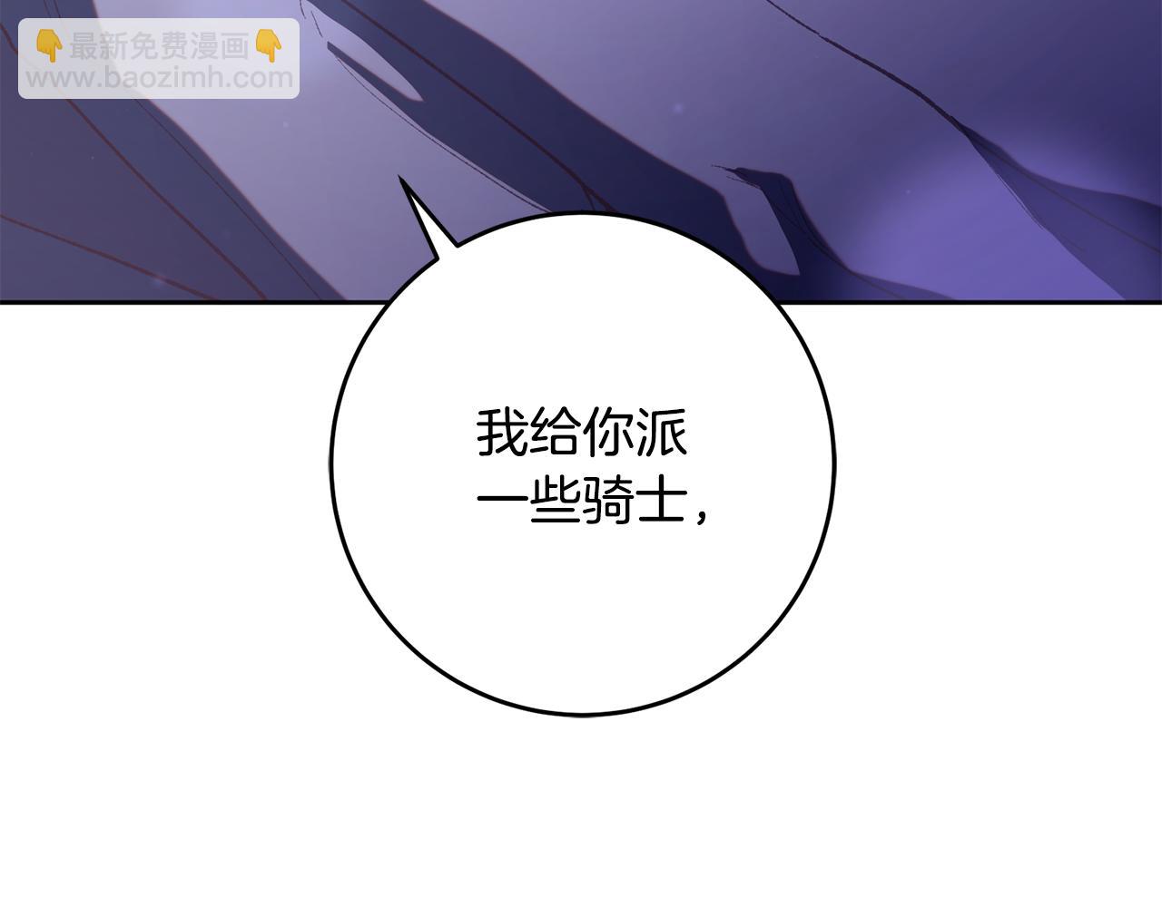 第81话 力排众议当先锋259