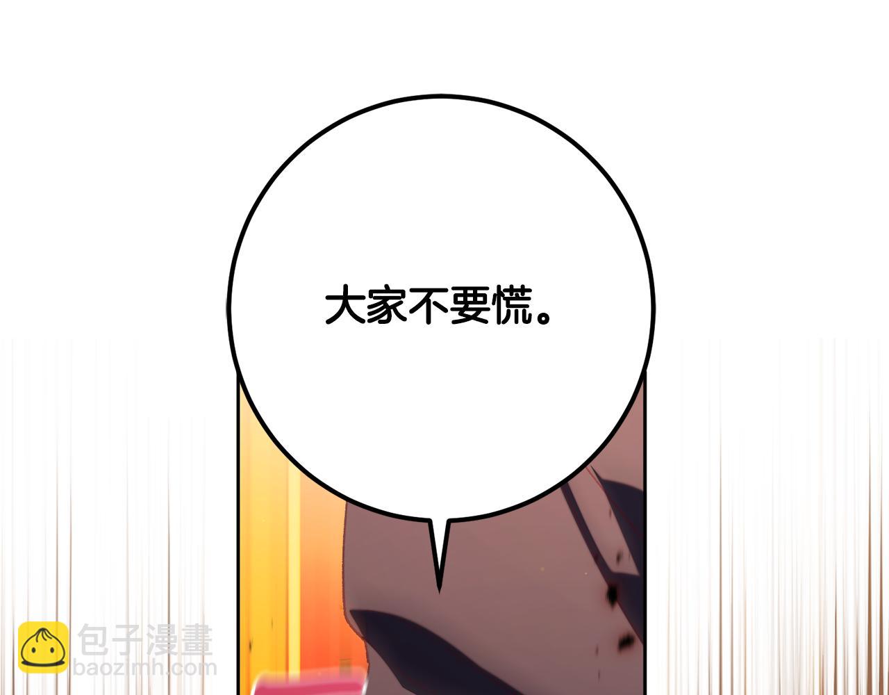 第81话 力排众议当先锋27