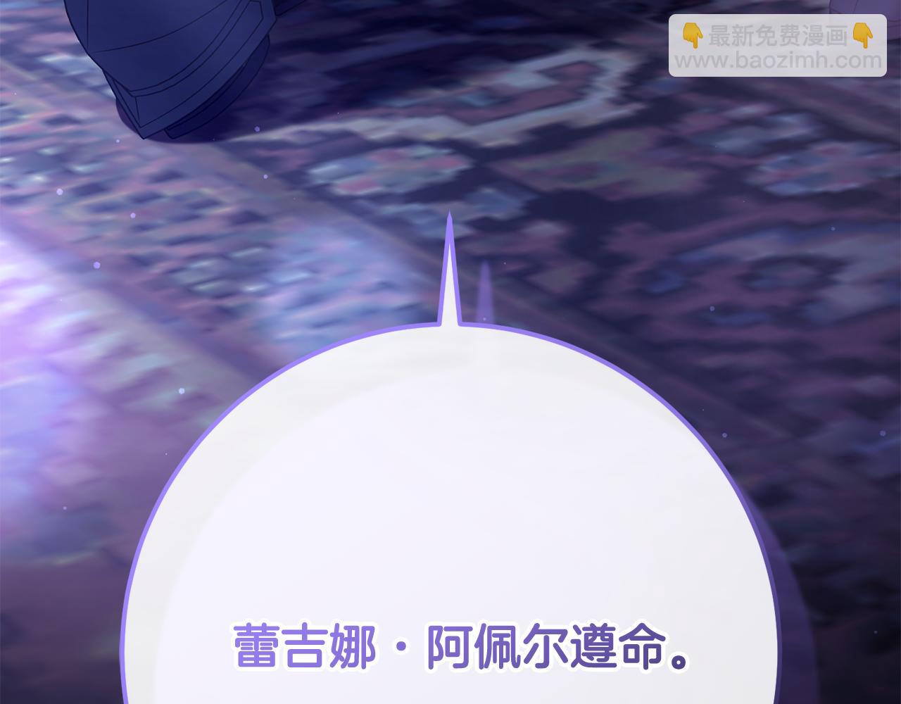 第81话 力排众议当先锋273