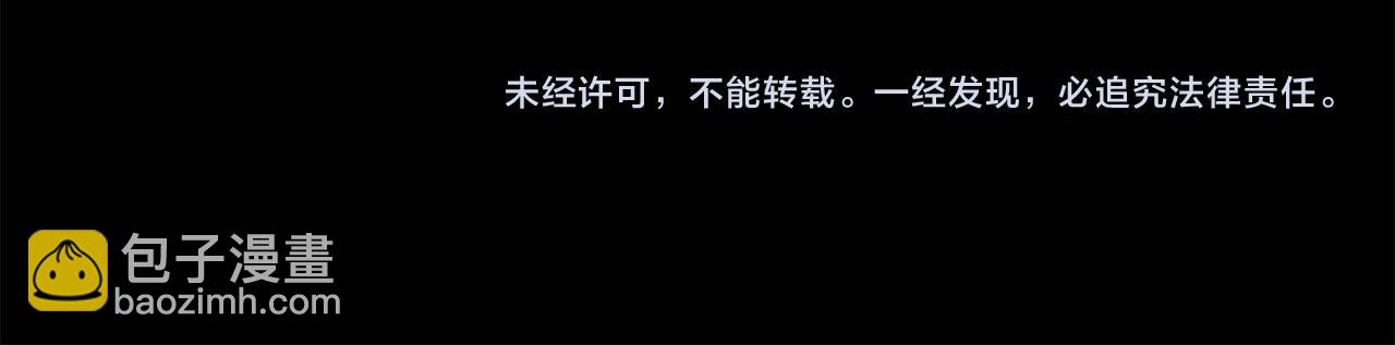 第81话 力排众议当先锋275