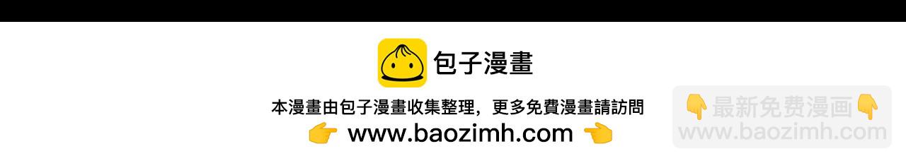 第81话 力排众议当先锋277