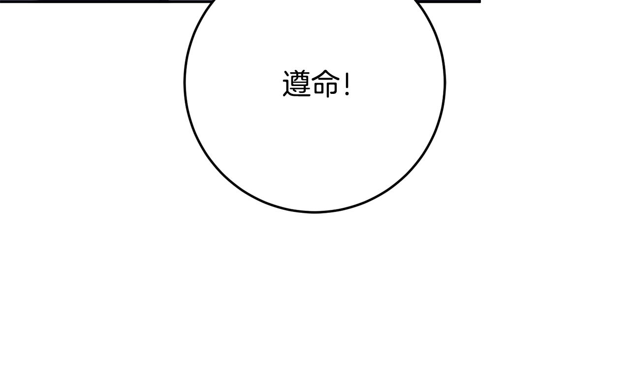 第81话 力排众议当先锋36
