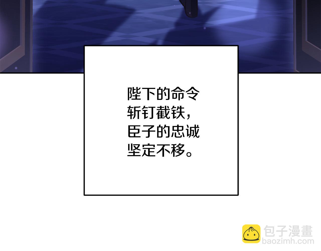第81话 力排众议当先锋39