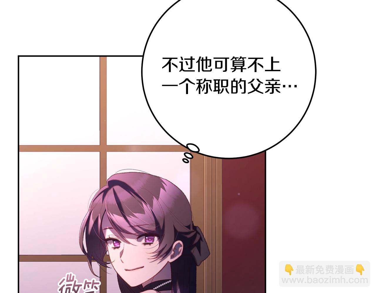 第81话 力排众议当先锋43