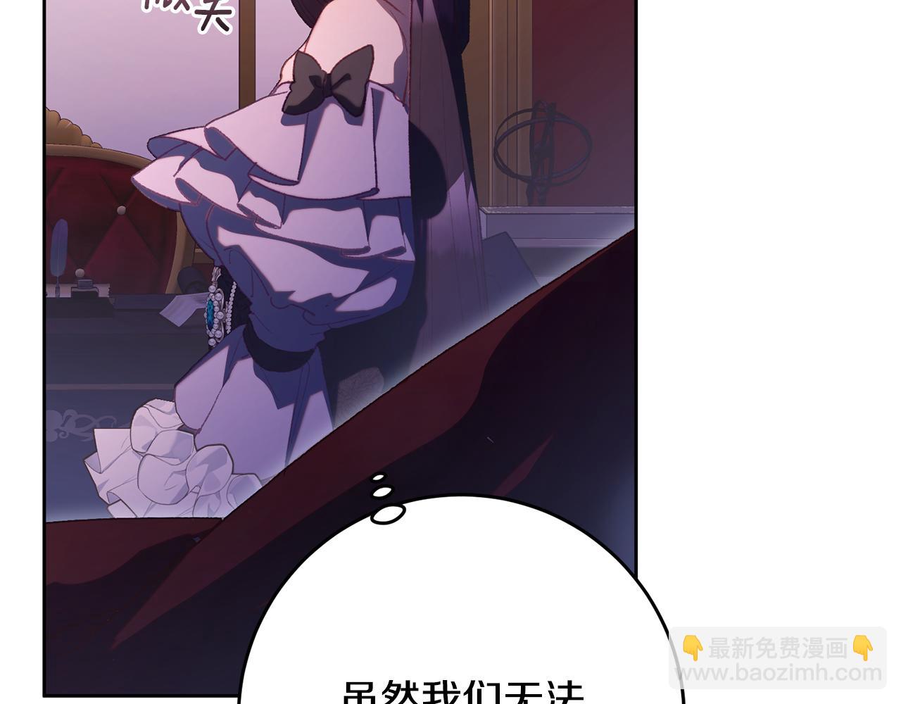 第81话 力排众议当先锋44