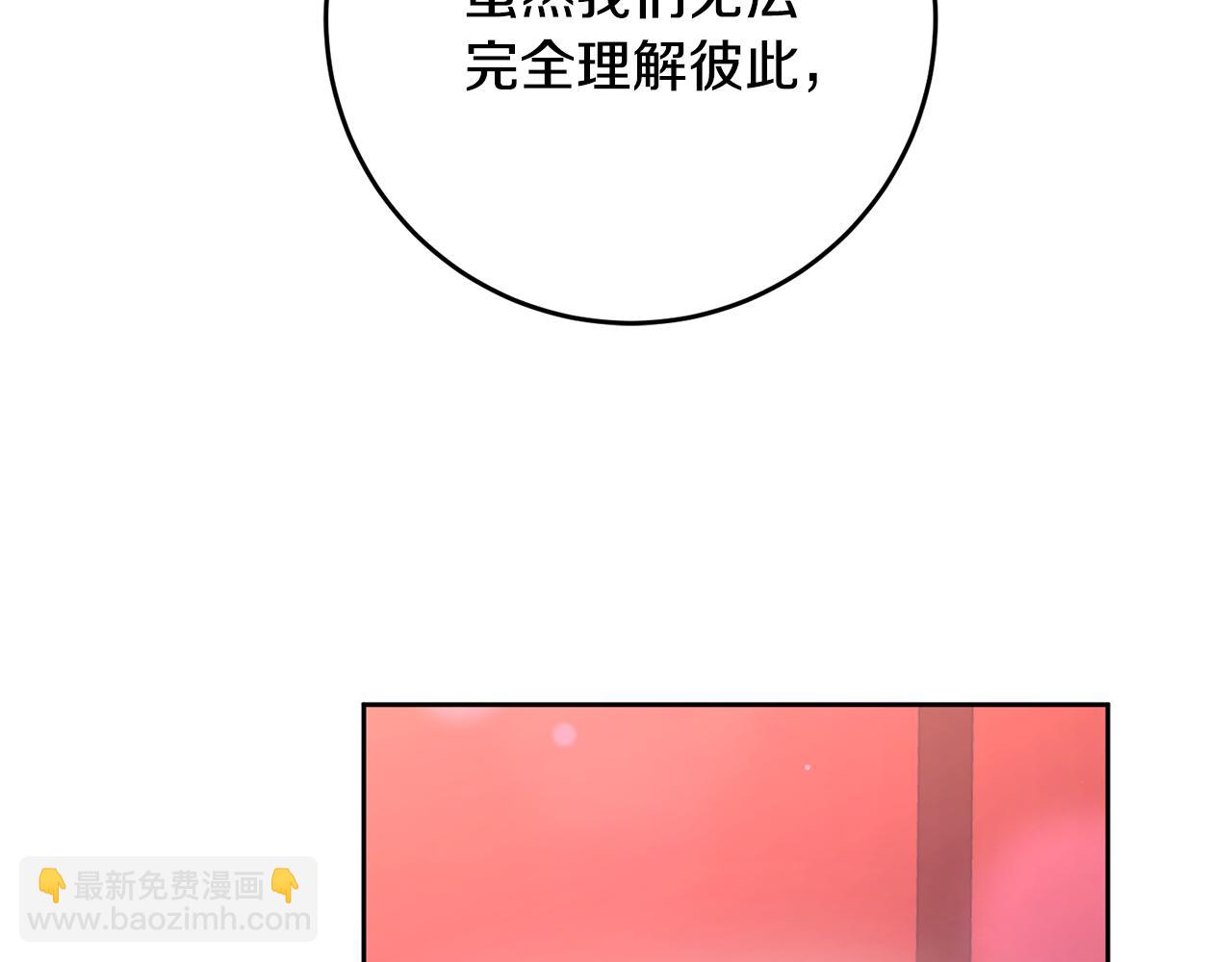 第81话 力排众议当先锋45