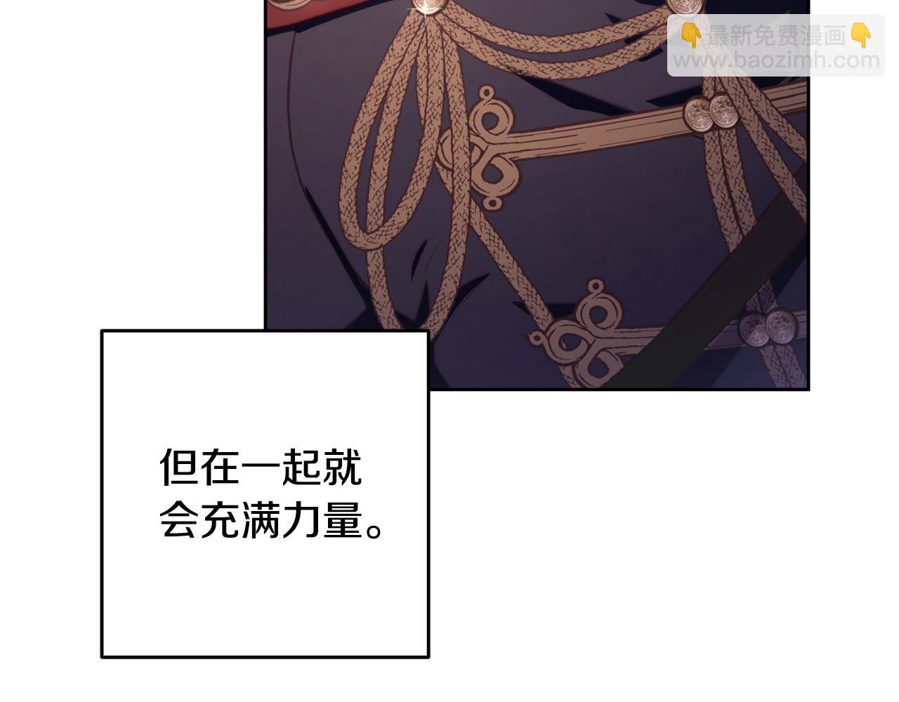 第81话 力排众议当先锋47
