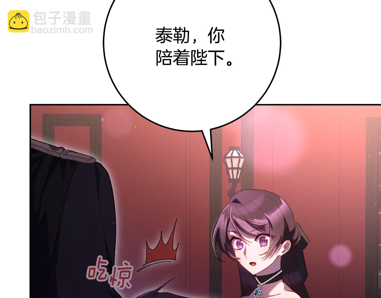 第81话 力排众议当先锋56