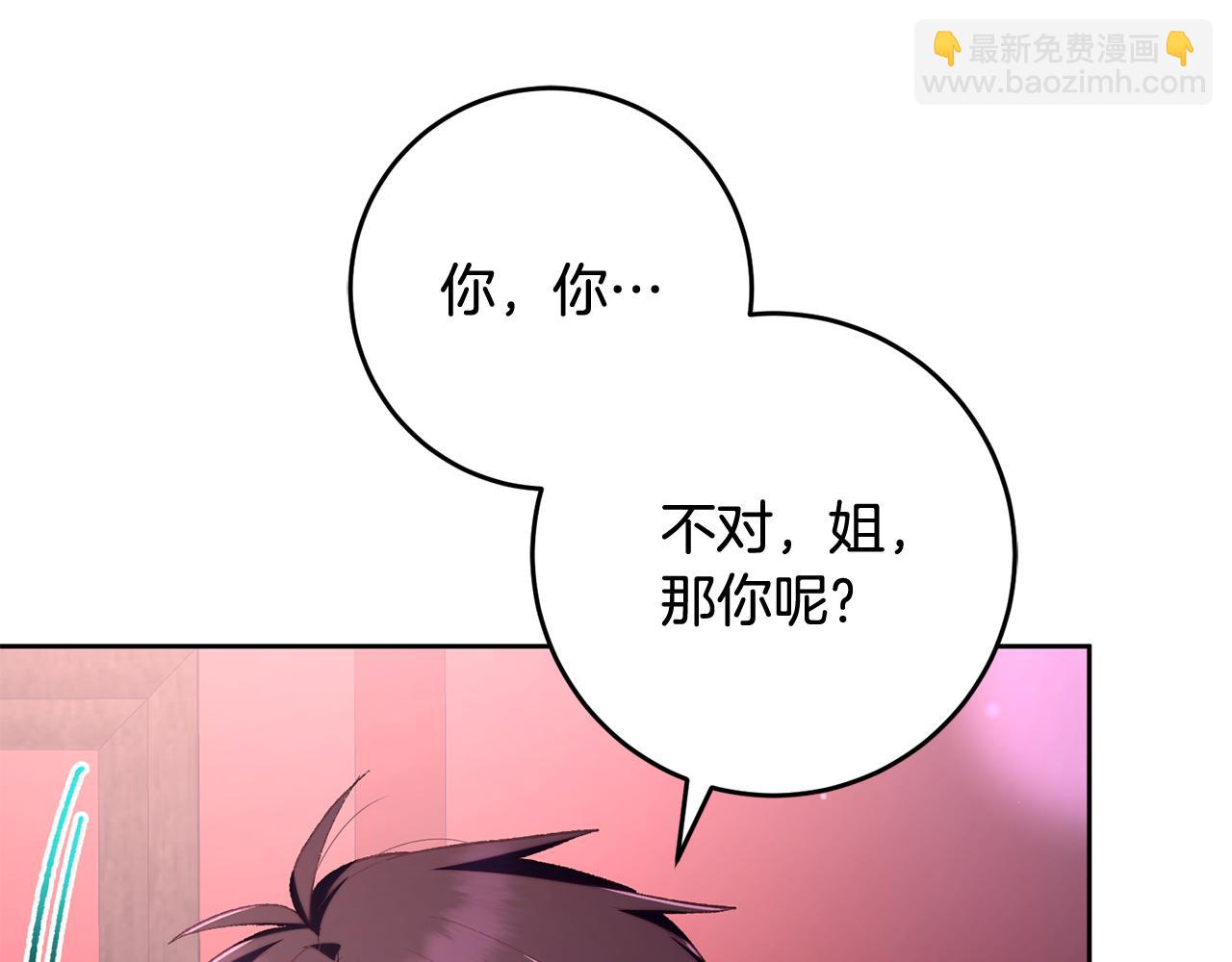 第81话 力排众议当先锋59