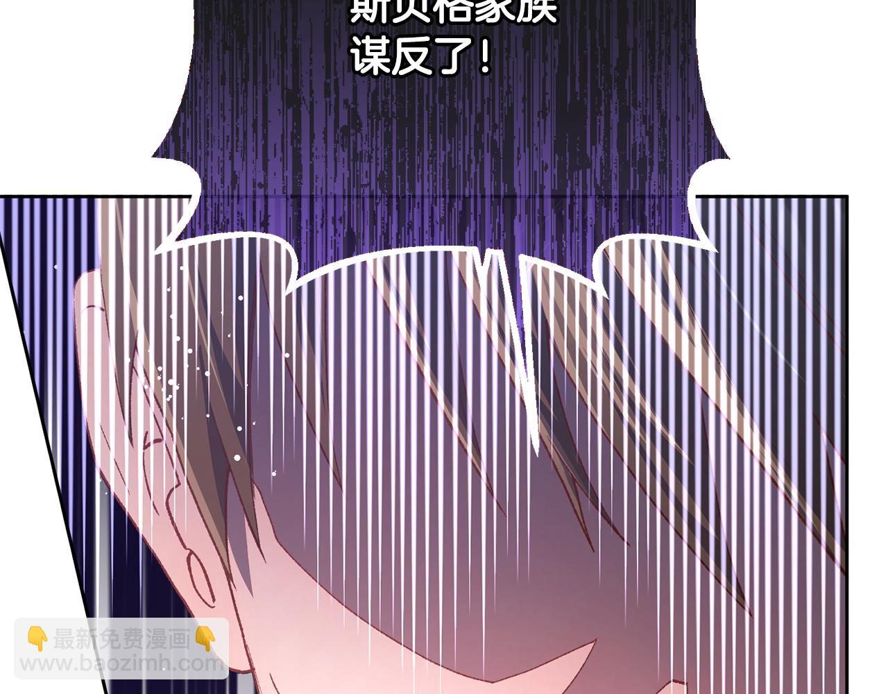 第81话 力排众议当先锋6