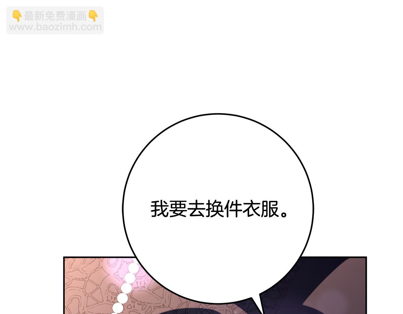 第81话 力排众议当先锋62