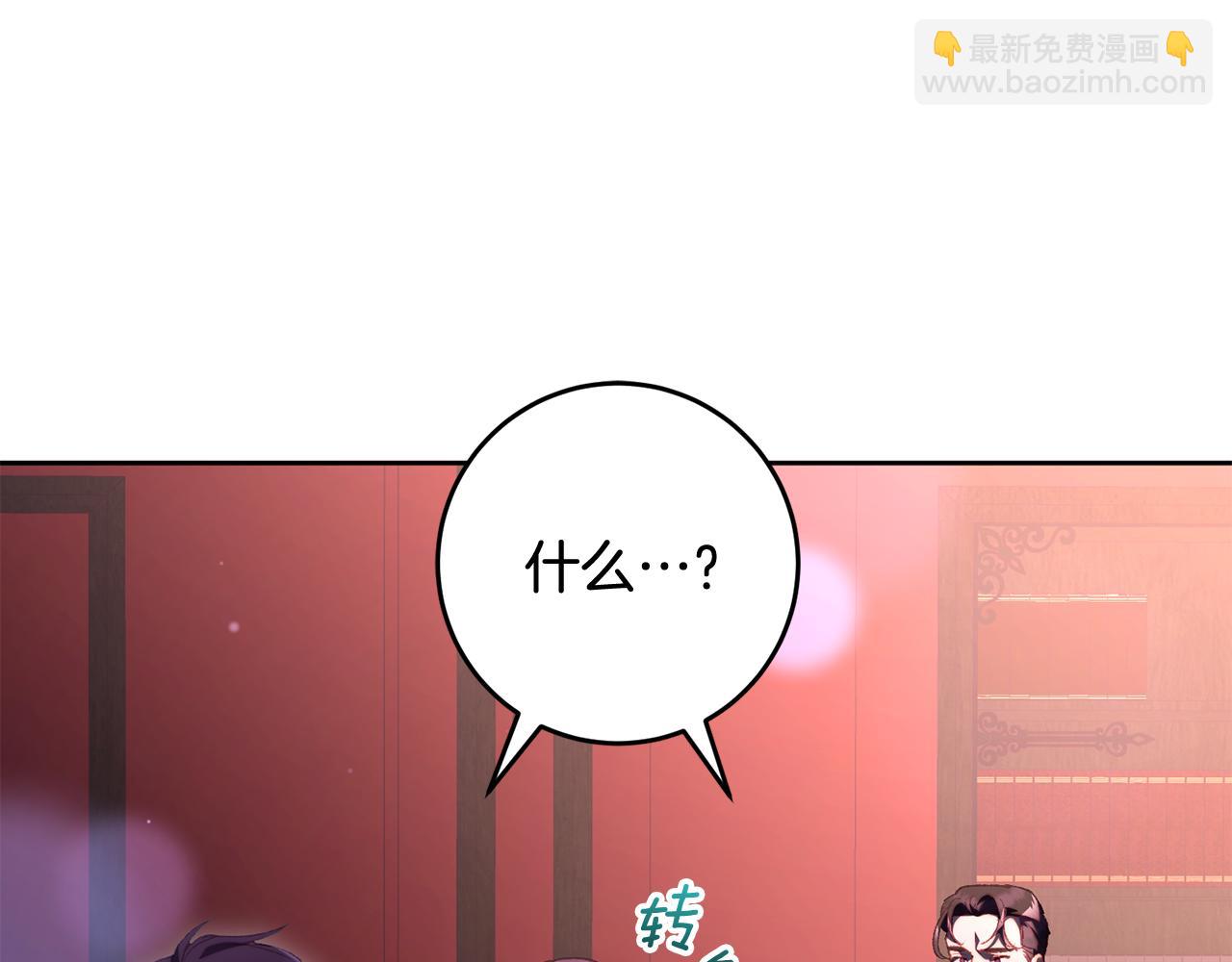 第81话 力排众议当先锋65