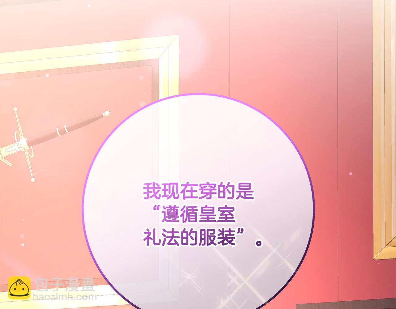 第81话 力排众议当先锋68