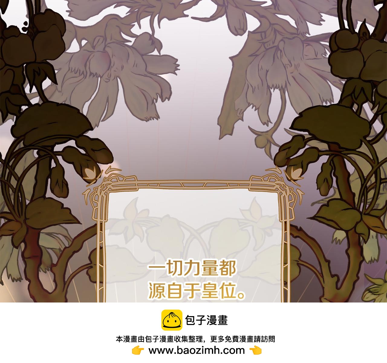 第81话 力排众议当先锋78
