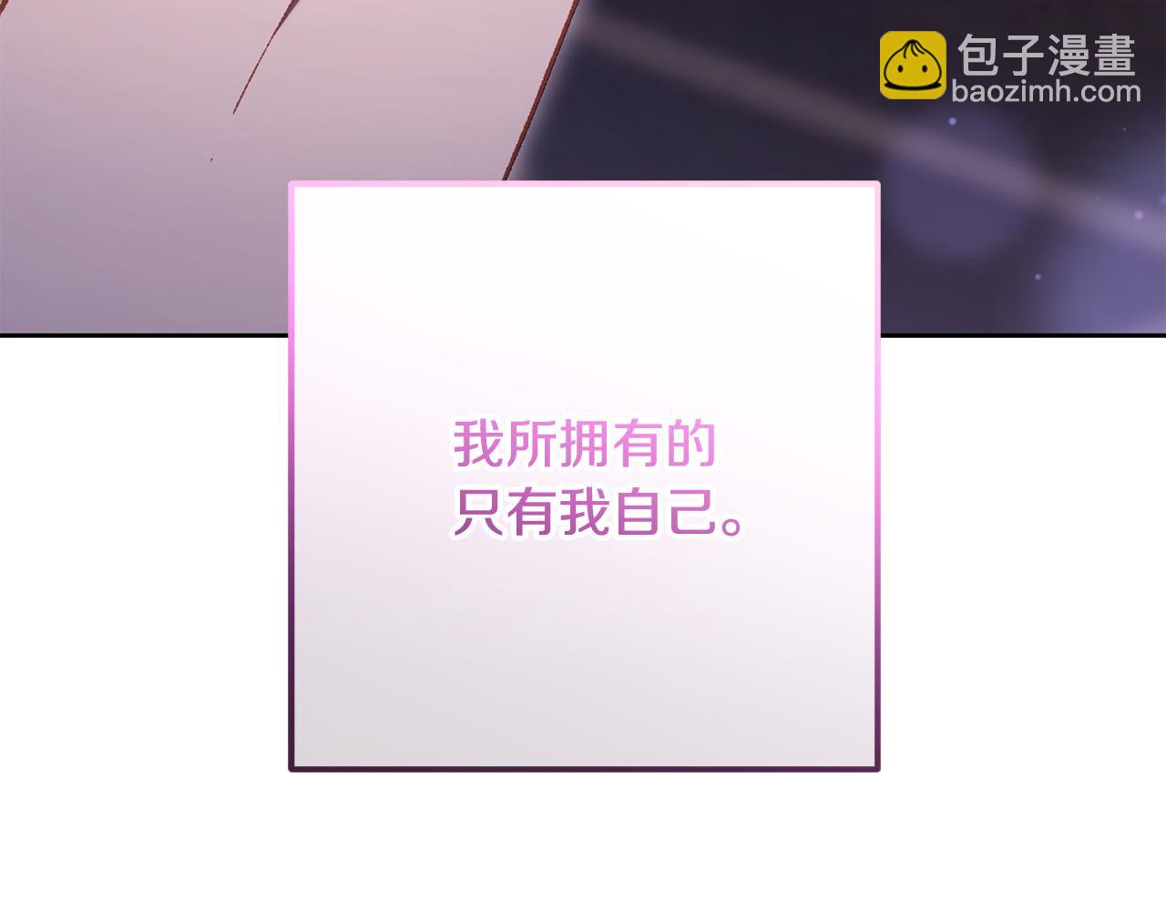 第81话 力排众议当先锋86