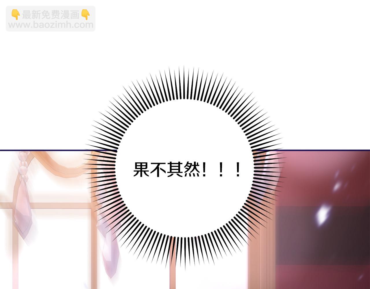 第81话 力排众议当先锋9
