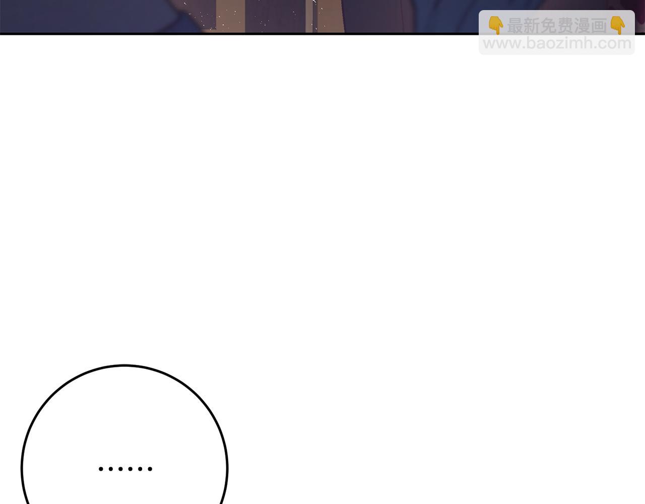 第81话 力排众议当先锋91