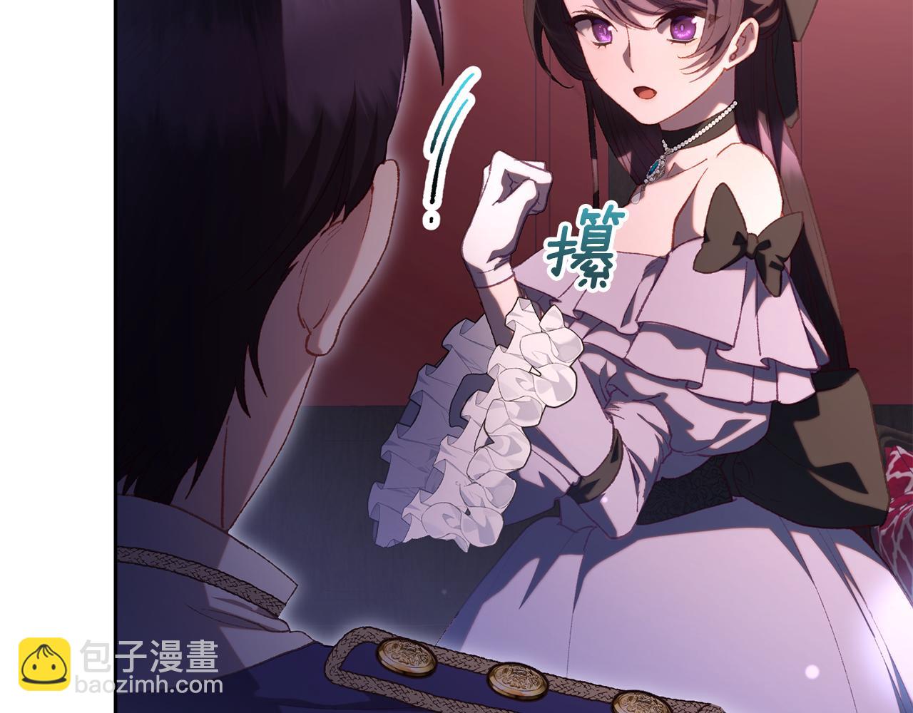第81话 力排众议当先锋96