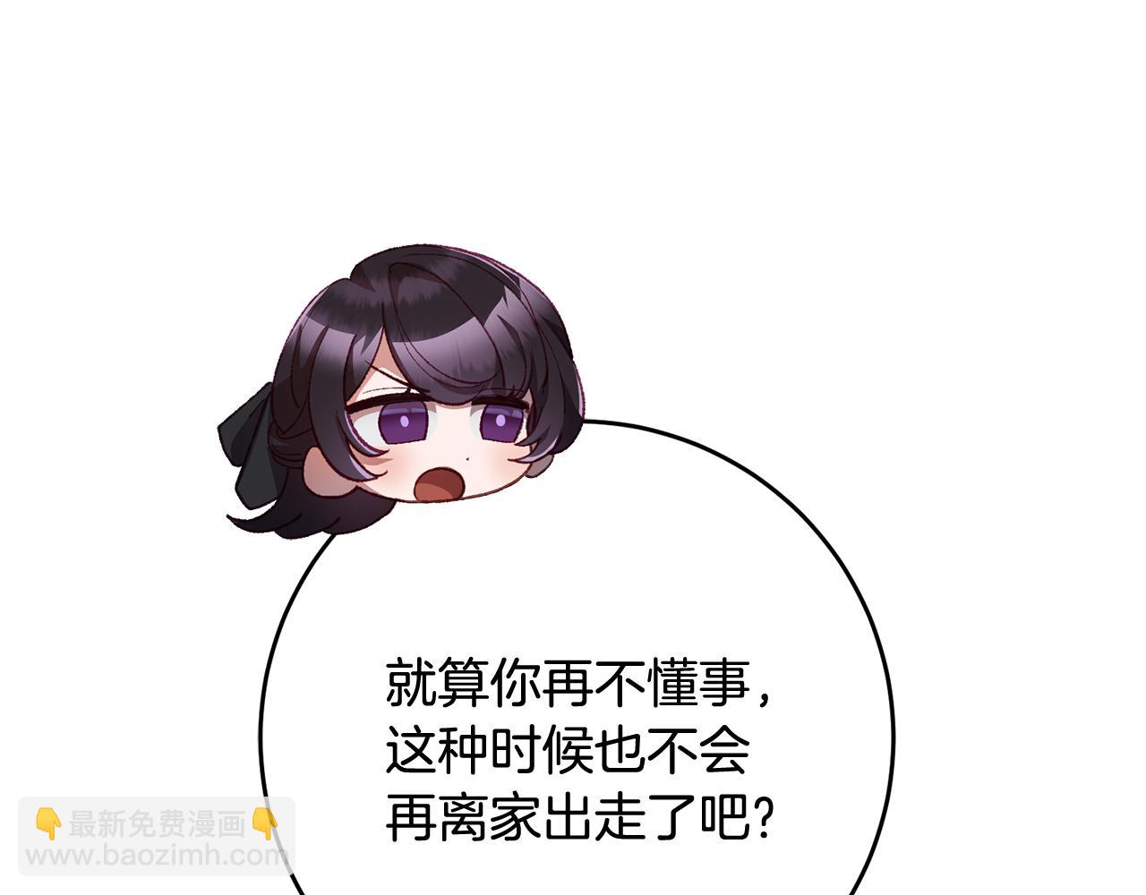 第81话 力排众议当先锋98