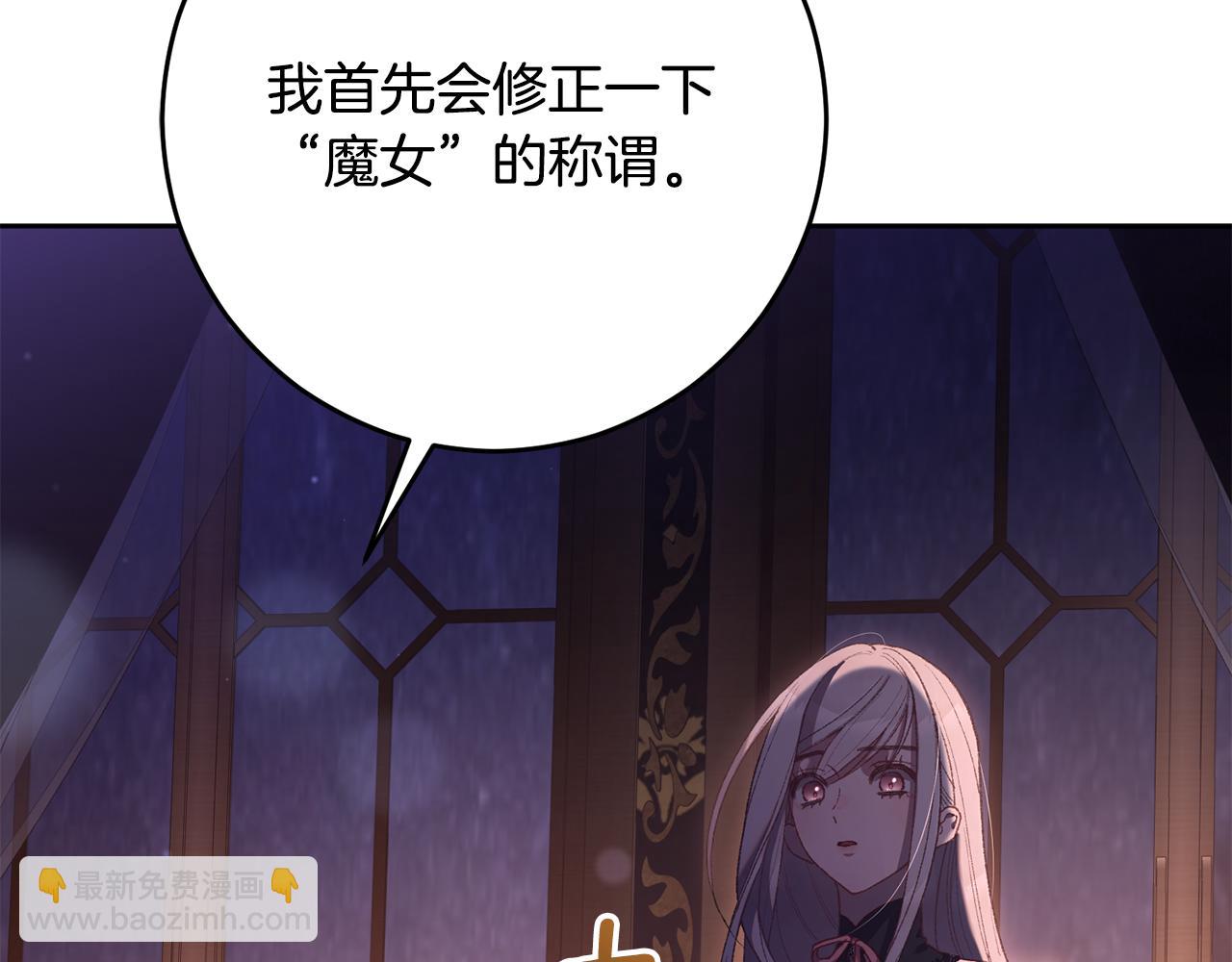 第90话 开诚布公112
