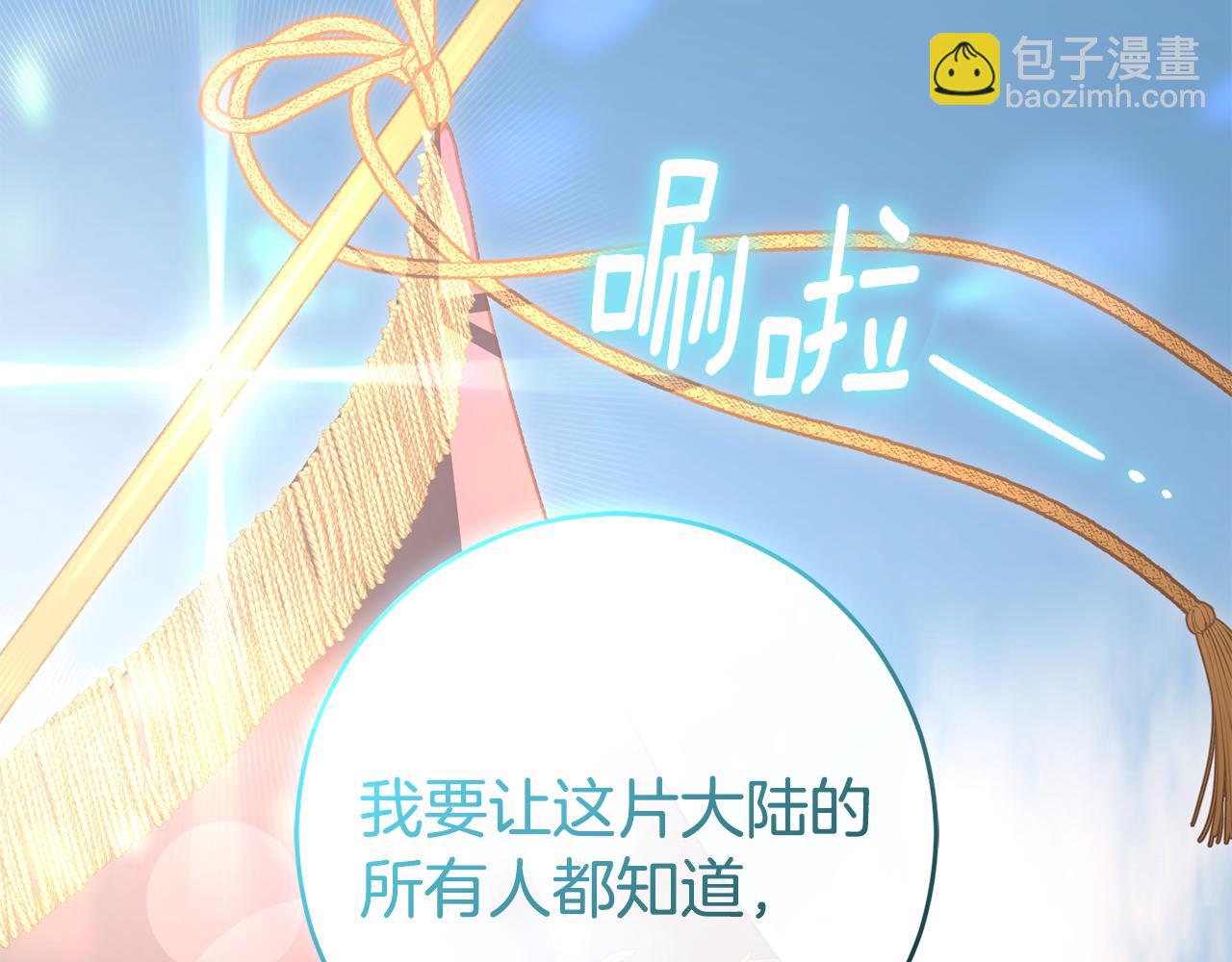 第90话 开诚布公115