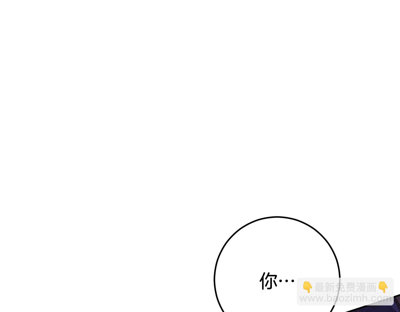 第90话 开诚布公12