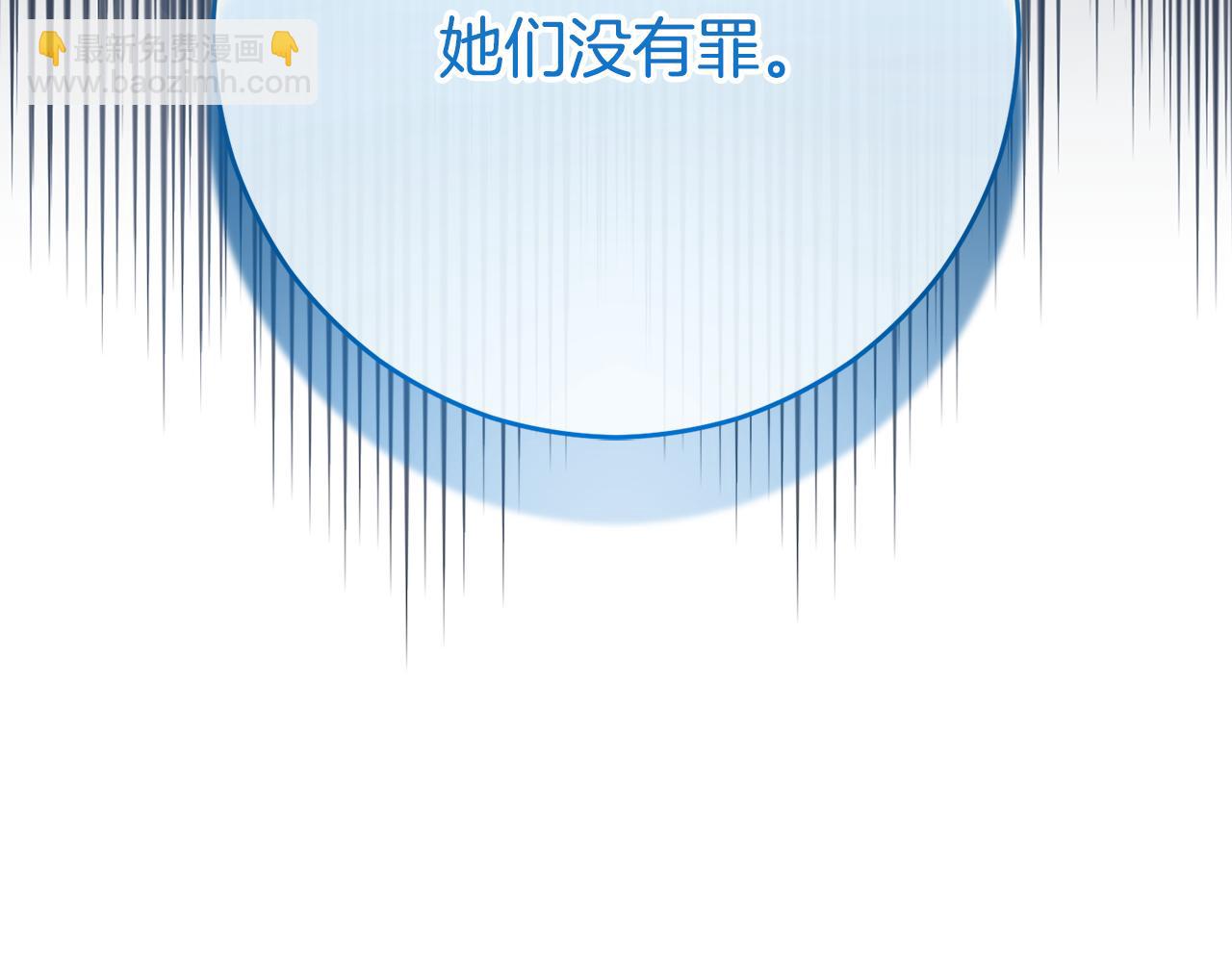 第90话 开诚布公123
