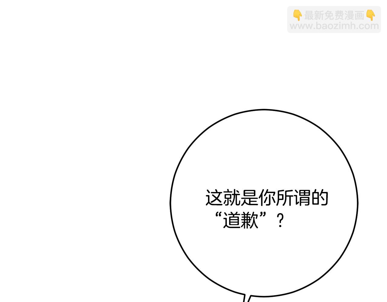 第90话 开诚布公125