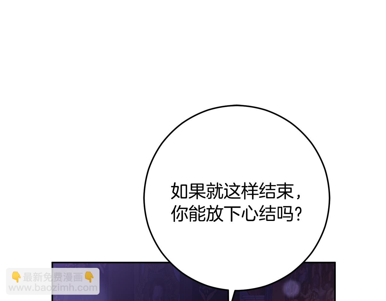 第90话 开诚布公128