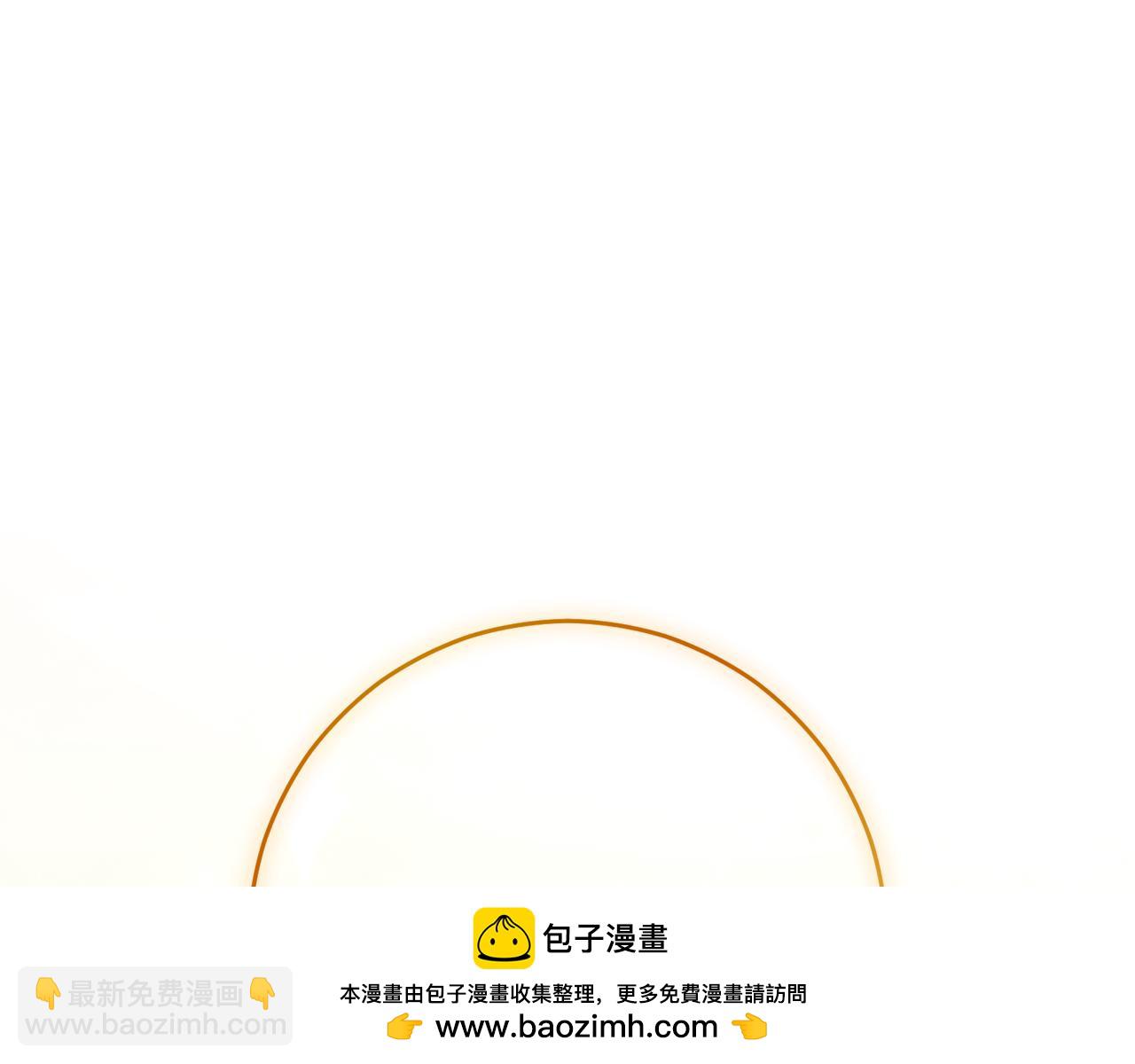 第90话 开诚布公136