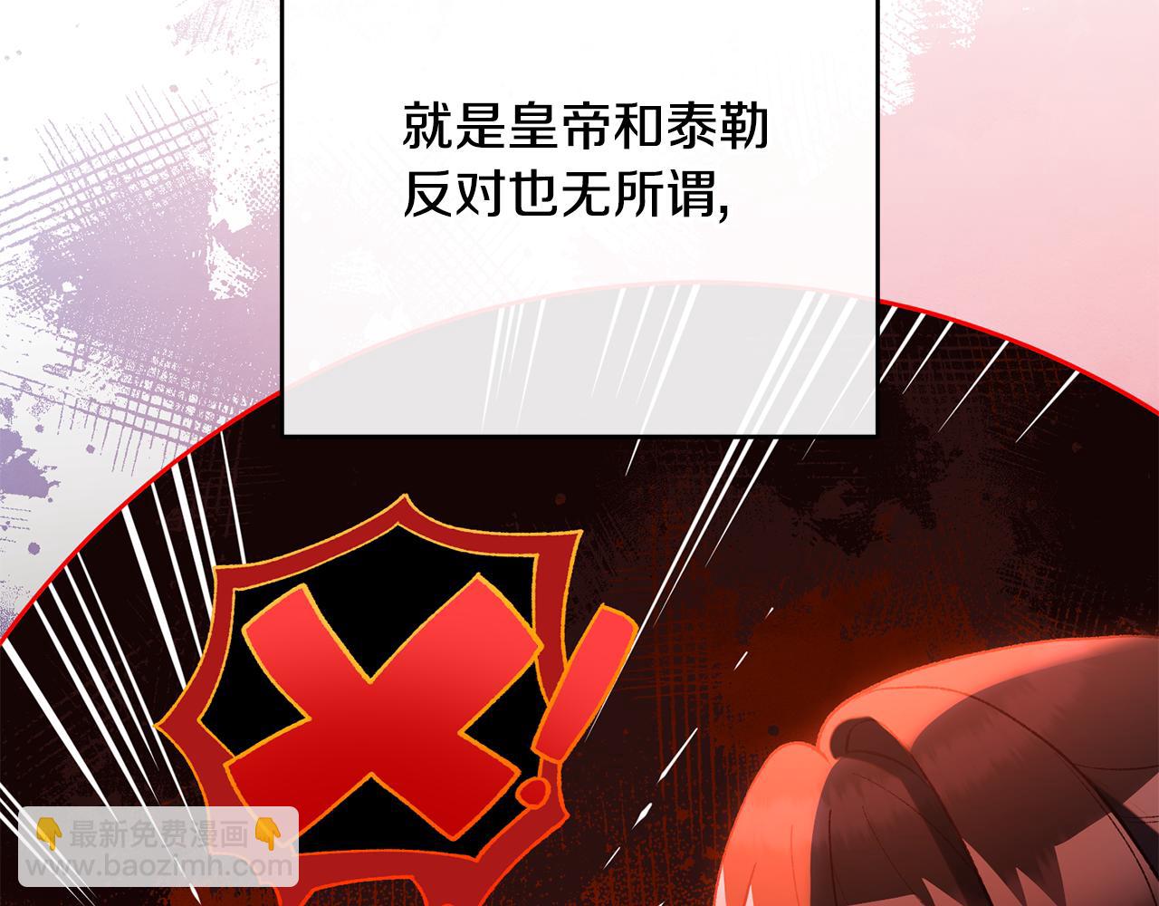 第90话 开诚布公156