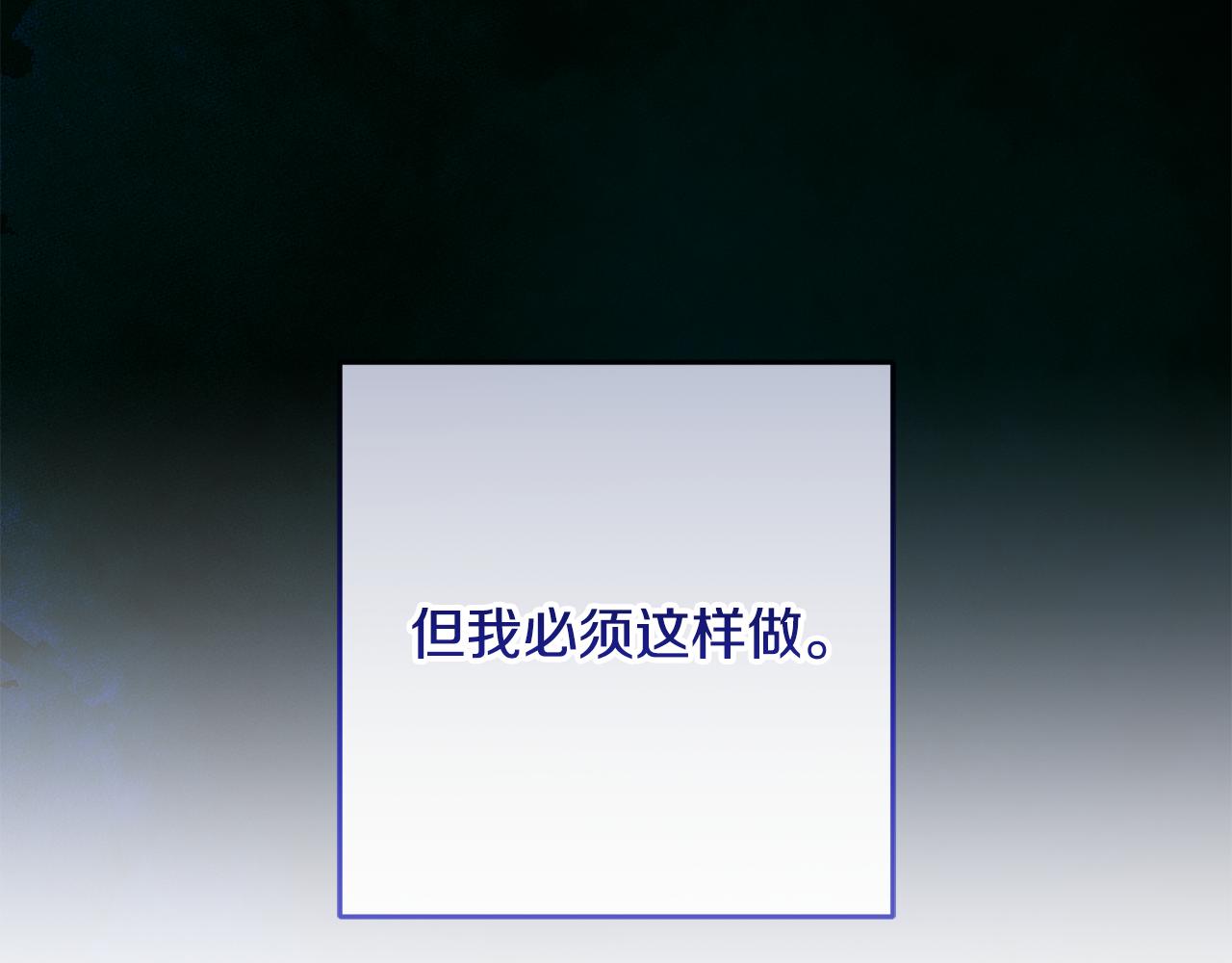 第90话 开诚布公158