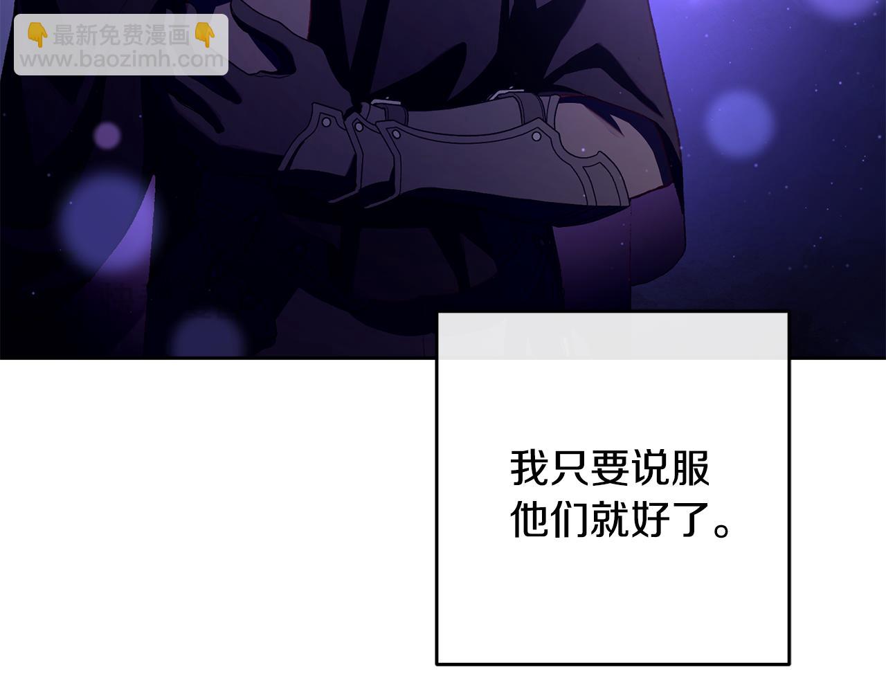 第90话 开诚布公163